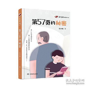 飘窗不是沉重墙可以砸掉吗